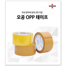 [오공] OPP 테이프