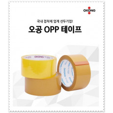 [오공] OPP 테이프